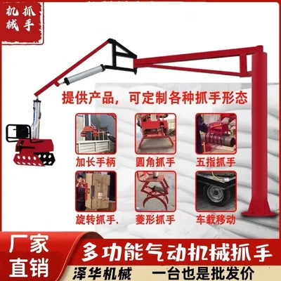斗六市雄克卡盘爪schunk机械抓手303542PZN-plus 100-1-IS汰慷秒报价