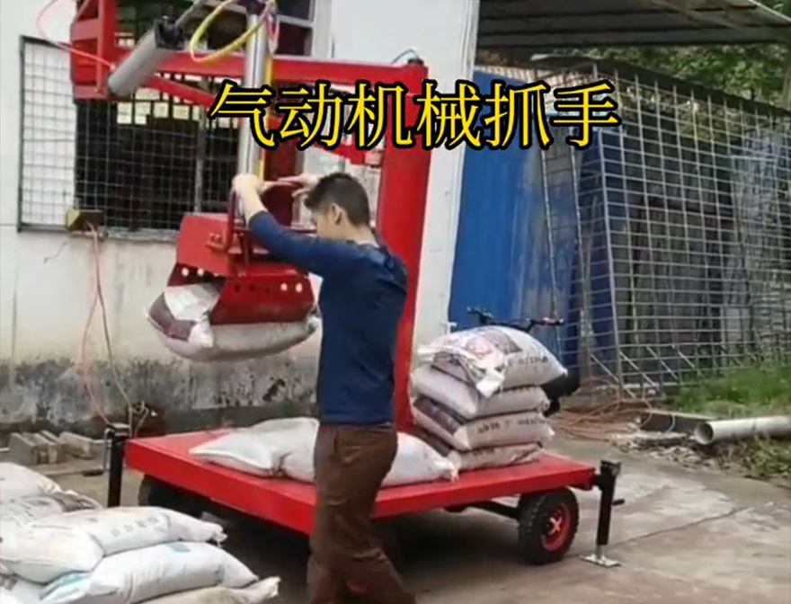 斗六市机械抓手缺点机械抓手化肥搬运机械多少钱化肥搬运机械斗六市自动机械手助力机械臂